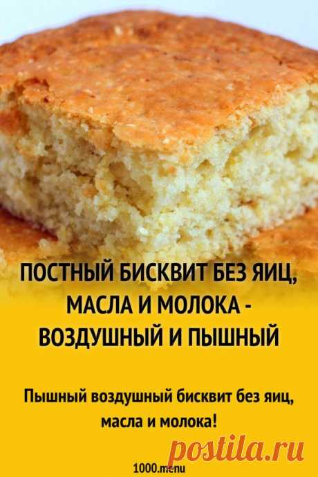 (85) Pinterest