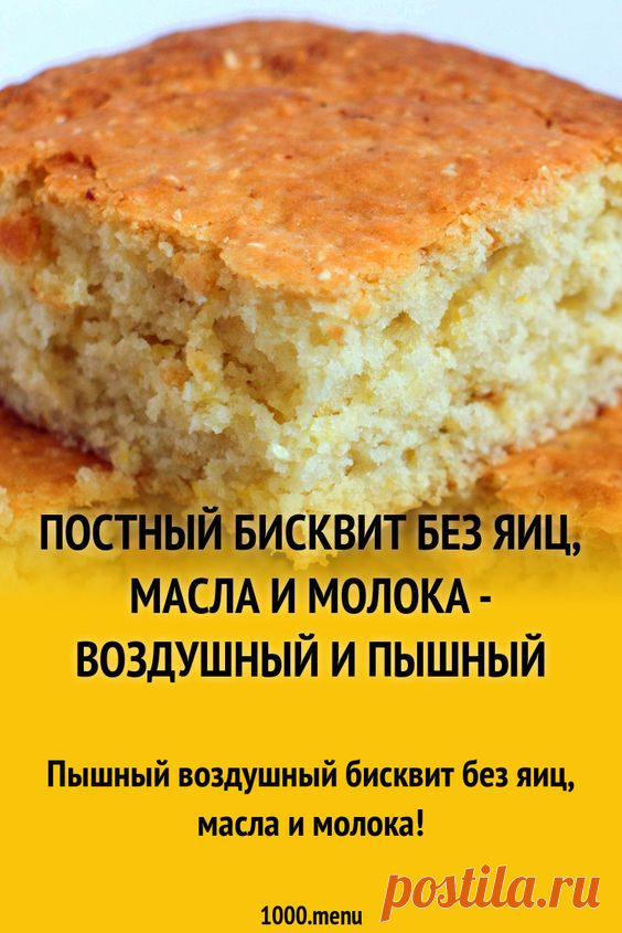 (85) Pinterest