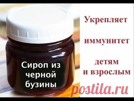 Вот как быстро избавиться от аллергии, бронхита, астмы и других заболеваний! 100% эффективное средство! — Копилочка полезных советов