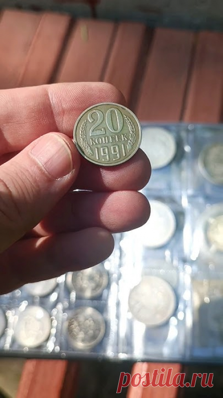 ‼️Дорогая‼️монета СССР стоимостью до 100000 рублей #монеты #coins