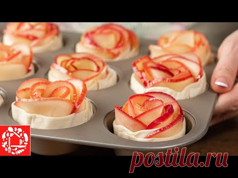 Изумительное Пирожное «Розочки» из яблок! Просто и красиво!