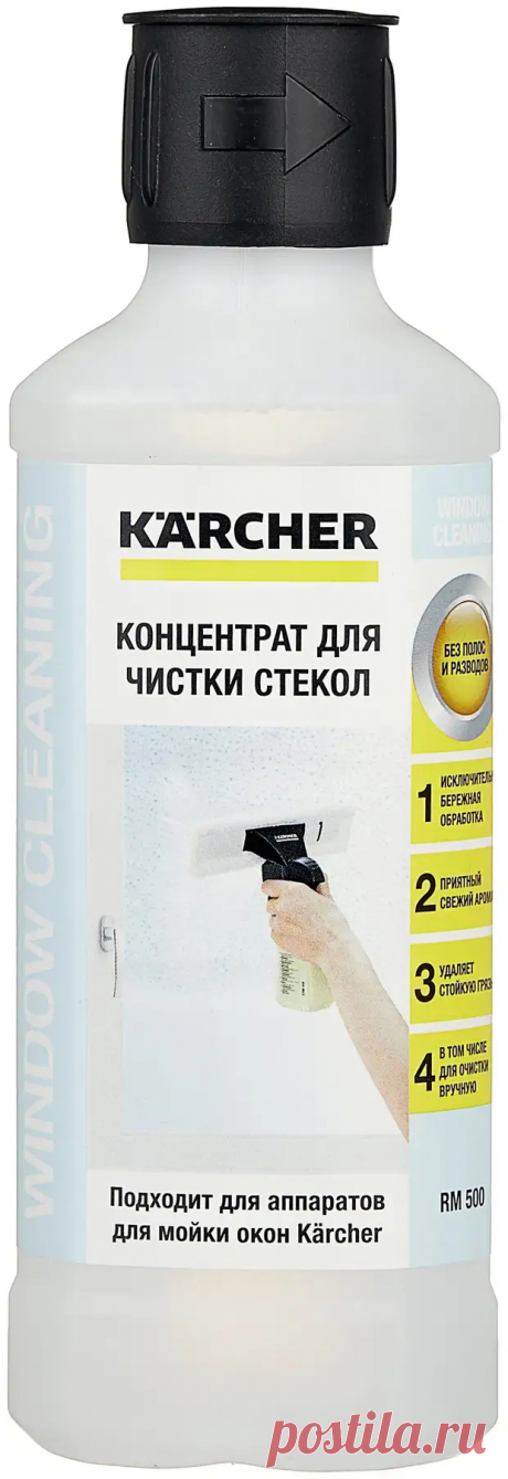 Как мыть окна, чтобы избежать разводов внутри и снаружи: 6 ошибок и советов - Parents.ru - 29 апреля - Медиаплатформа МирТесен