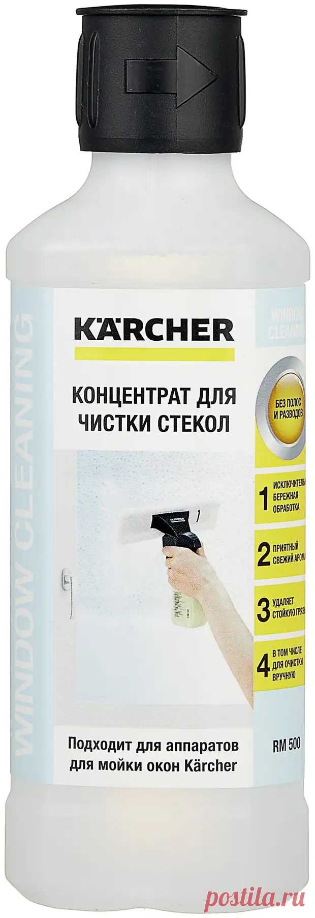 Как мыть окна, чтобы избежать разводов внутри и снаружи: 6 ошибок и советов - Parents.ru - 29 апреля - Медиаплатформа МирТесен