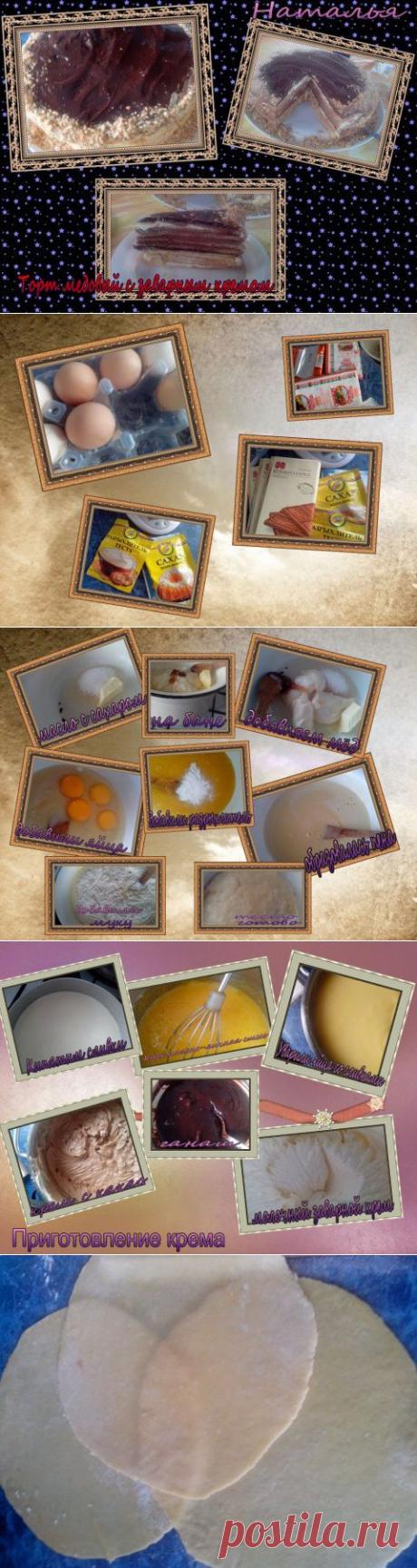 Торт медовый (для племянницы) | Давай поговорим