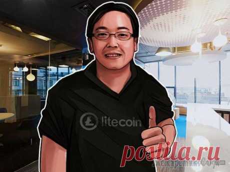 Выдающиеся криптоличности: Чарли Ли Возраст: 40Образование: Массачусетский технологический институтСтрана: Кот-д’Ивуар, СШАСтатус: программистЦитата: «Я создатель. Litecoin — это как мой ребенок. Я больше инвестировал в него, чем те, у ...
