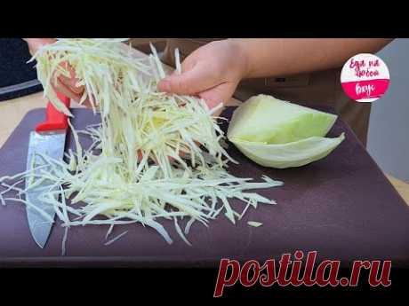 Главное блюдо из капусты: неделю стоит и только вкуснее! Простой способ улучшить Борщ + тонкий лаваш