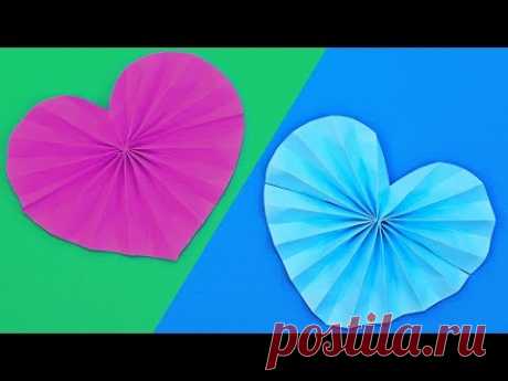Большое Сердце из бумаги - YouTube