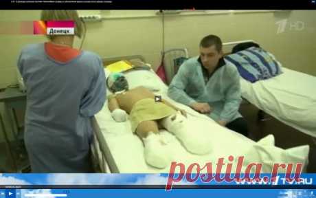 Страшная трагедия в Шахтёрске. Мальчик Ваня | Ваше мнение