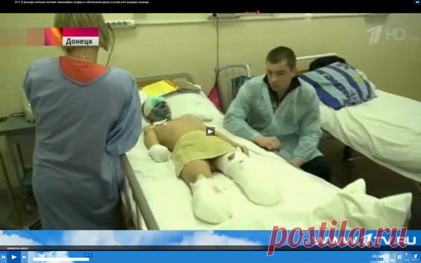 Страшная трагедия в Шахтёрске. Мальчик Ваня | Ваше мнение