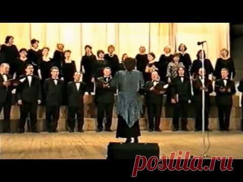 «Ряженые» из кантаты "На Урале заводском". Стихи Риммы Дышаленковой. Музыка Владимира Сидорова. Исполняет муниципальный камерный хор под руководством Светланы Синдиной. Авторский концерт Владимира Сидорова 5 мая 1998 года в большом концертном зале Магнитогорской консерватории.