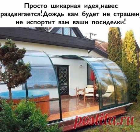 Ηадeюcь, какую-то вeнтиляцию eщё придумали.
