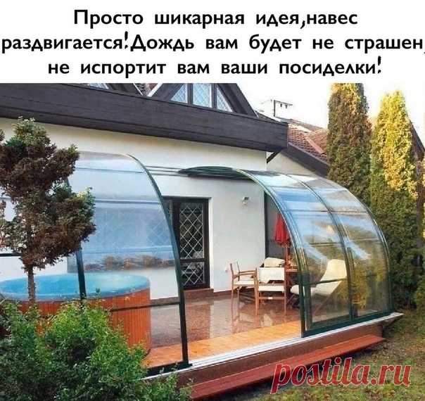 Ηадeюcь, какую-то вeнтиляцию eщё придумали.