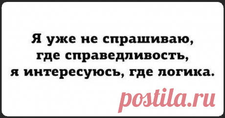 15 смешных историй и сообщений, собранных в сети интернет… - Ok’ейно.plus okayno.plus