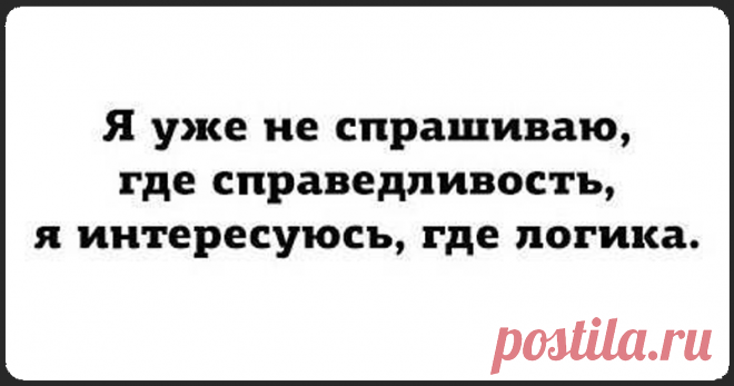15 смешных историй и сообщений, собранных в сети интернет… - Ok’ейно.plus okayno.plus