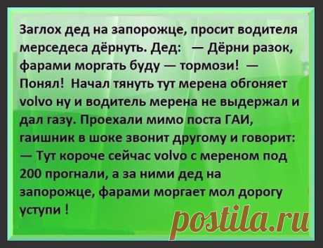 (82) Одноклассники