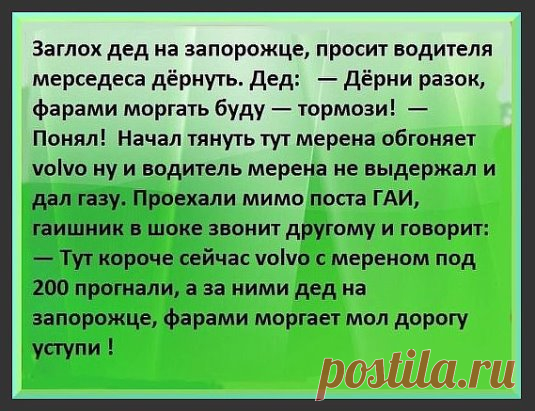 (82) Одноклассники