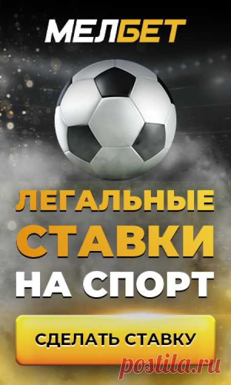 Искажение истории: почему Запад забыл, как СССР спас его в 45-м