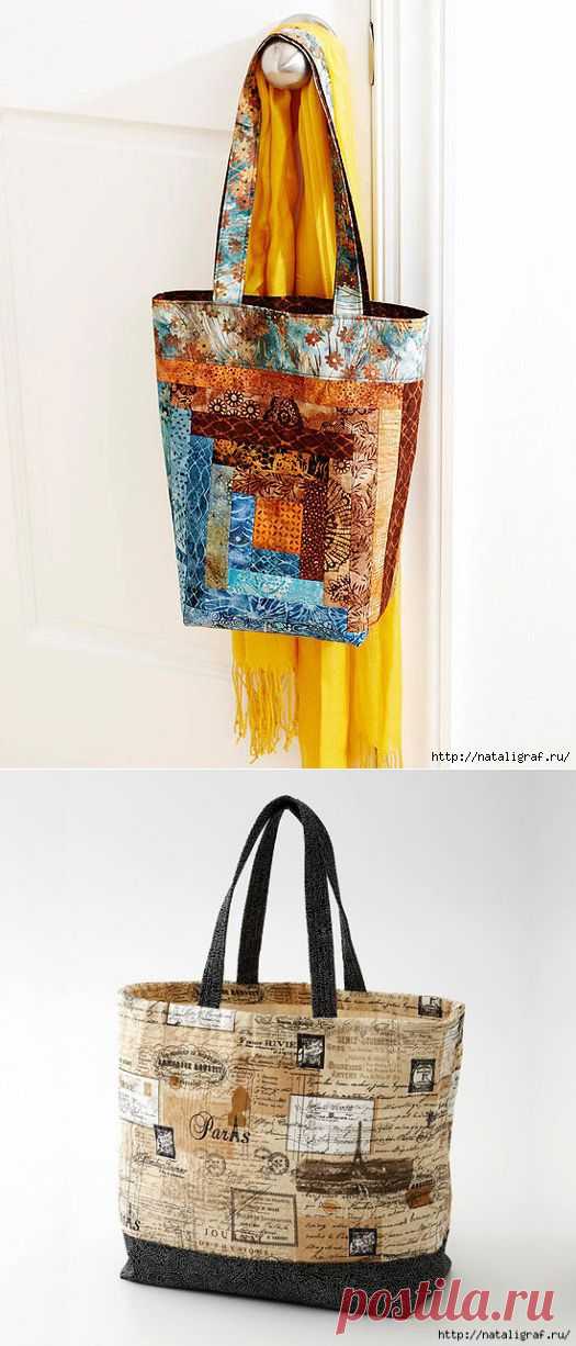 Шьём удобные сумки.