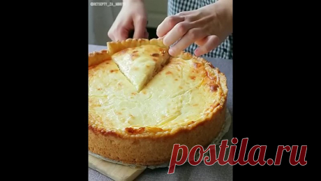 Творожный пирог: минимум ваших заморочек и максимум вкуснятины