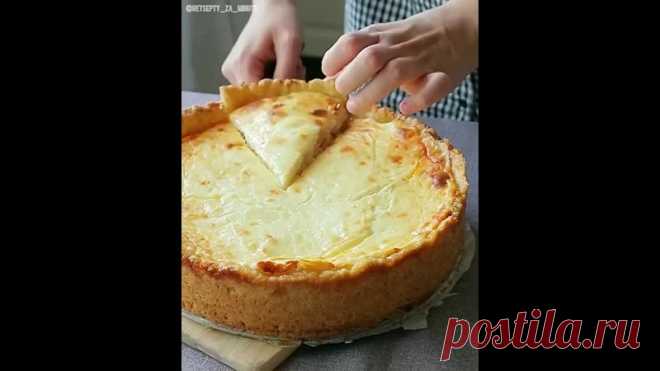 Творожный пирог: минимум ваших заморочек и максимум вкуснятины