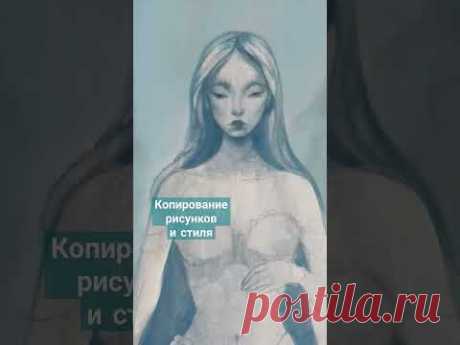 копирование стиля #art