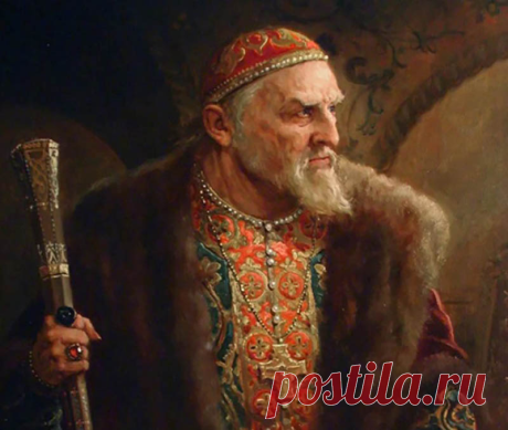 Царь Иван Грозный не был убийцей. | Историк Античности | Яндекс Дзен