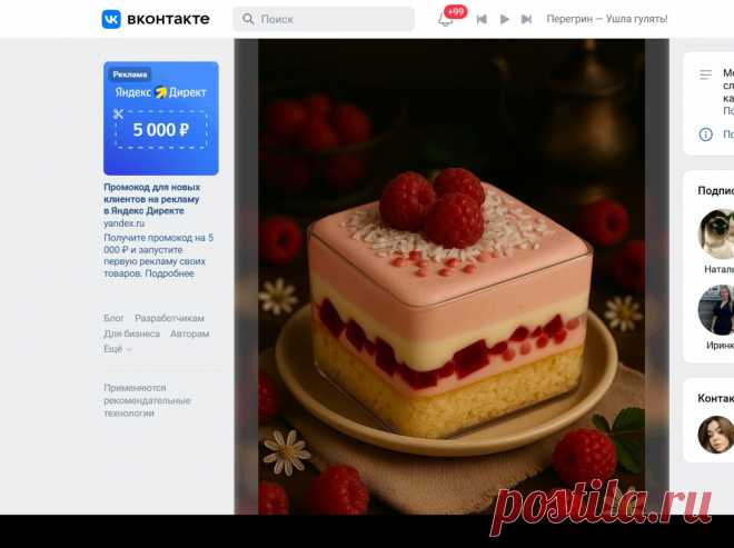 Скриншот-27-09-2025 18:40:02.jpg