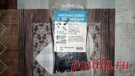 Перетаскала у мужа целую упаковку стяжек-хомутиков. А он удивился, когда узнал, как использую их в быту Стяжки — очень полезная вещь и для нас, хозяек. Приноровилась использовать их в самых разных местах.