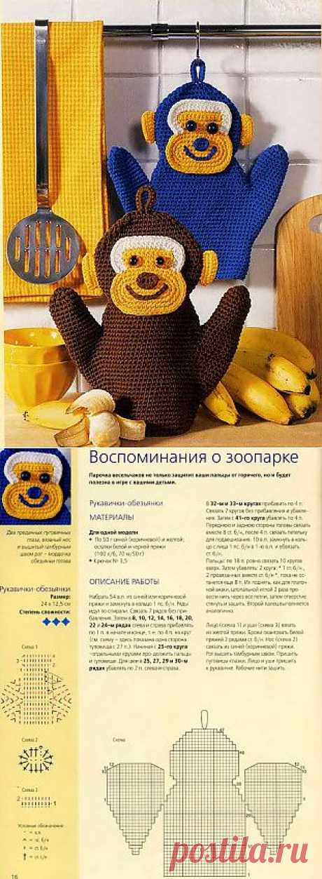Прихватки для кухни своими руками.