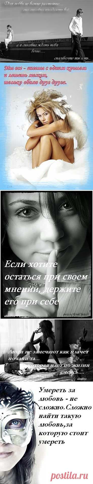 то про нас