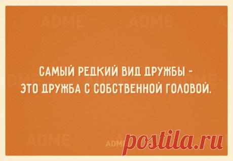 22 открытки, с которыми не поспоришь