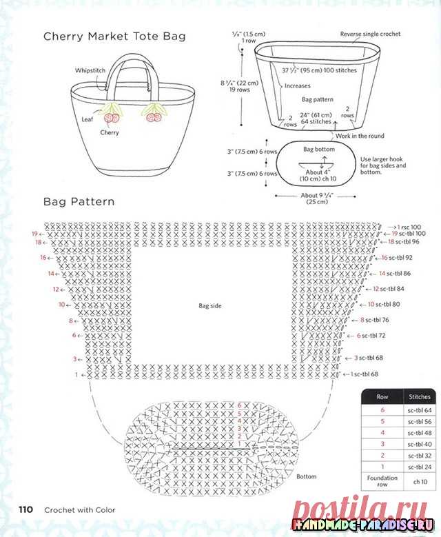 Crochet With Color. Японский журнал со схемами