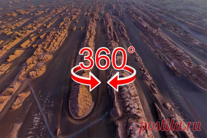 Обзор на 360º | Геопарк Ярданг, Китай В Китае много интересных памятников природы, и среди них – национальный геопарк Ярданг в Дуньхуане. И сегодня мы отправимся в виртуальное путешествие с обзором на 360º в это невероятное инопланетное место …