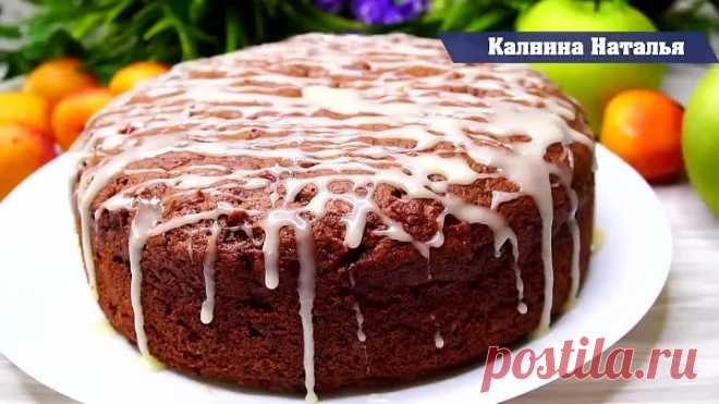 Я Просто Влюбилась В этот Пирог! Его Вкус Божественный!