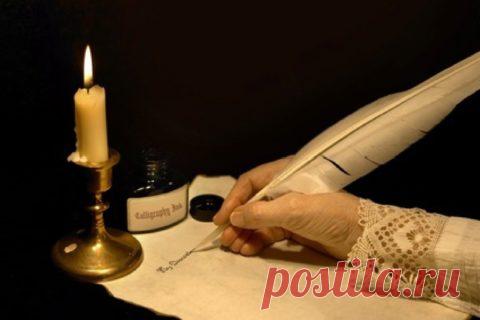 Диагноз по почерку | 