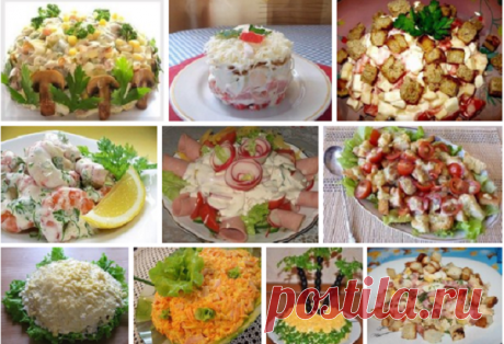 Топ-10 самых интересных и вкусных салатов | NashaKuhnia.Ru