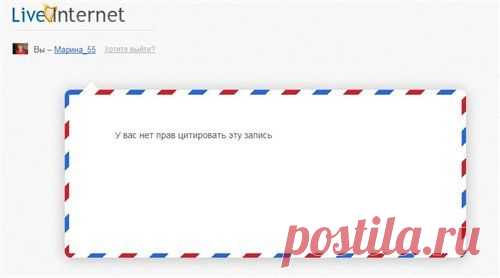 Коды для оформления блога (дневника)