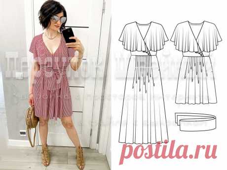 Выкройка платья с широким воланом - Переулок швейный