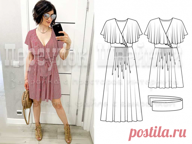 Выкройка платья с широким воланом - Переулок швейный