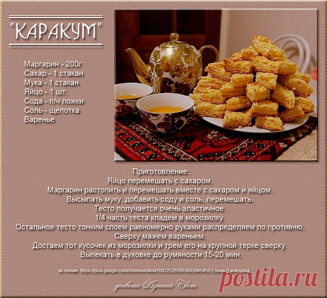 Печем сладкий 