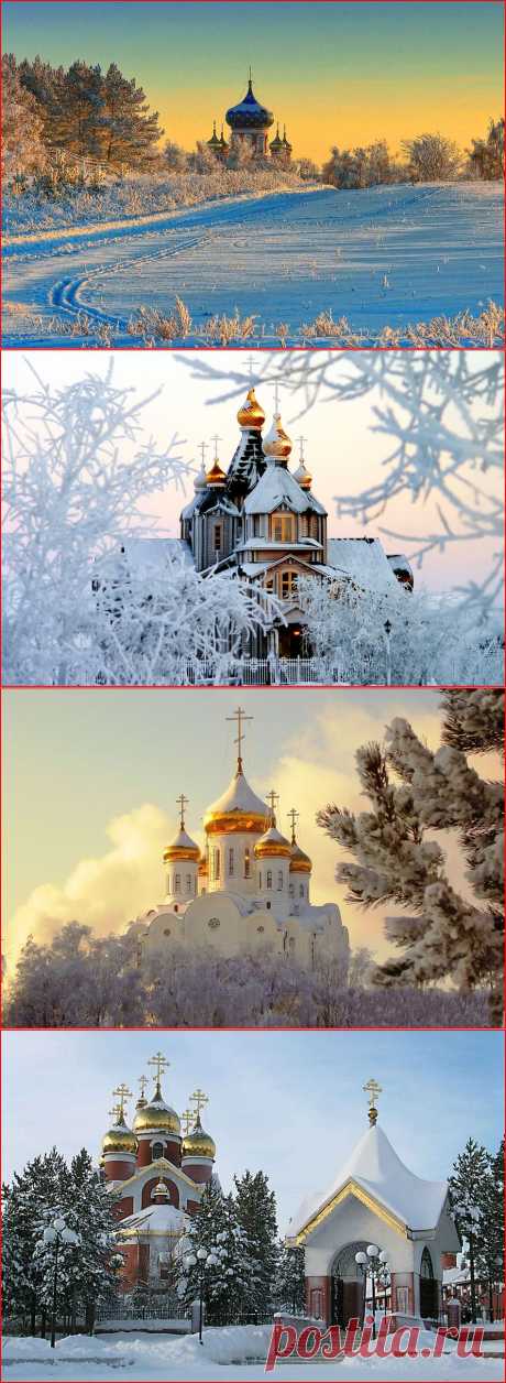 Золотые маковки церквей