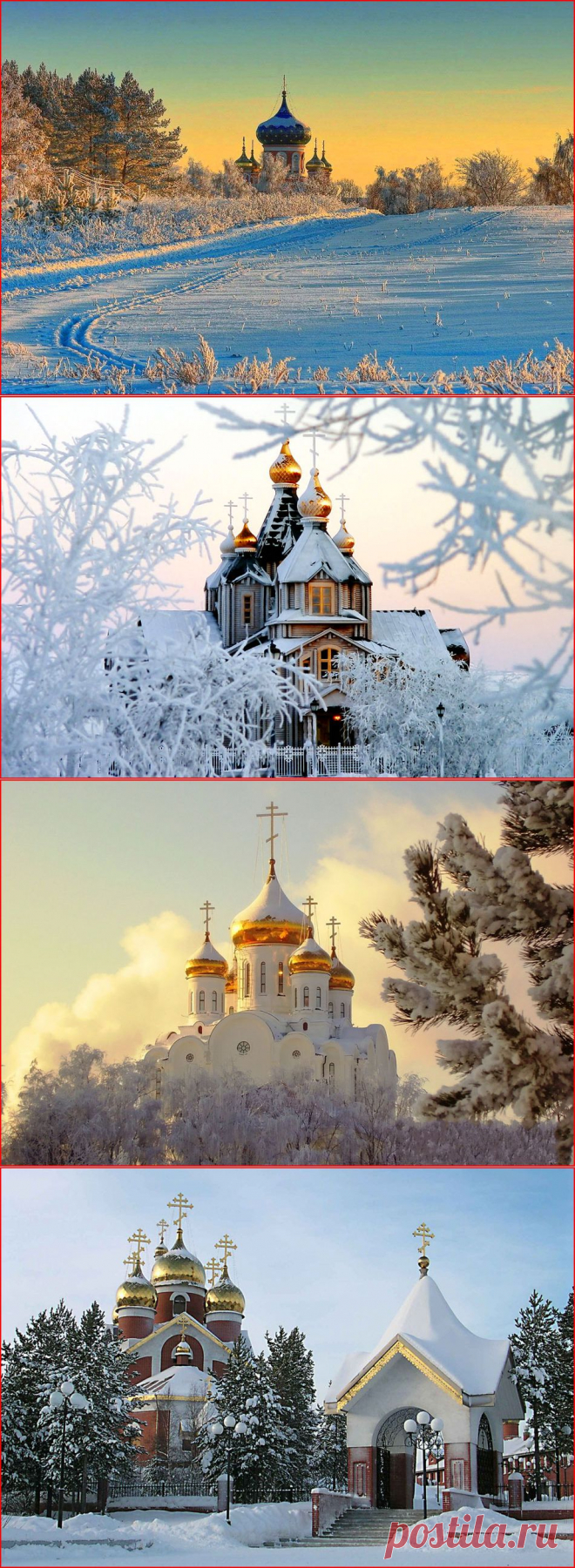 Золотые маковки церквей