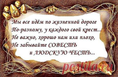 Интересные новости