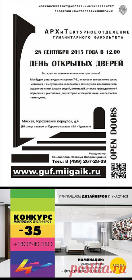 архитектура | VK