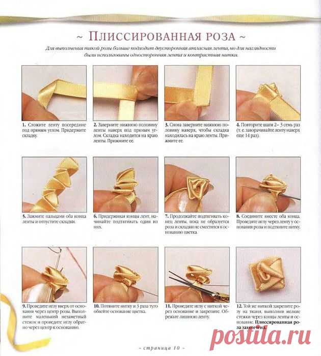 Идеи для творчества. Интересное рукоделие