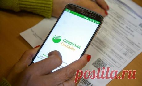 Что будет, если отправить «0» на номер Сбербанка 900 и почему это нужно сделать? | Юридический вестник | Яндекс Дзен