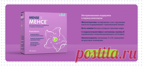 Сухость в интимной зоне у женщин при климаксе. Нужно ли лечение?