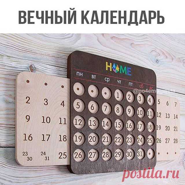 !
