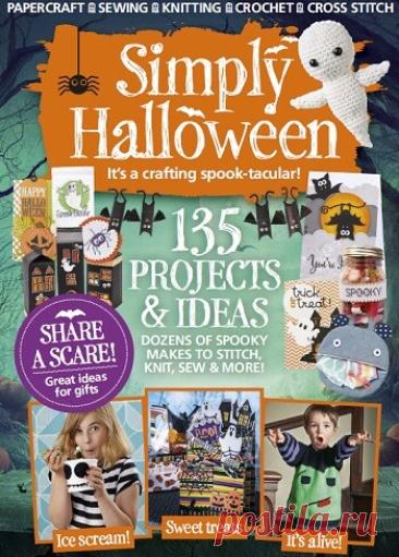 МИР  ПРЕКРАСЕН: Simply Halloween 2026