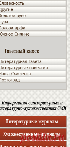 Авторы читального зала